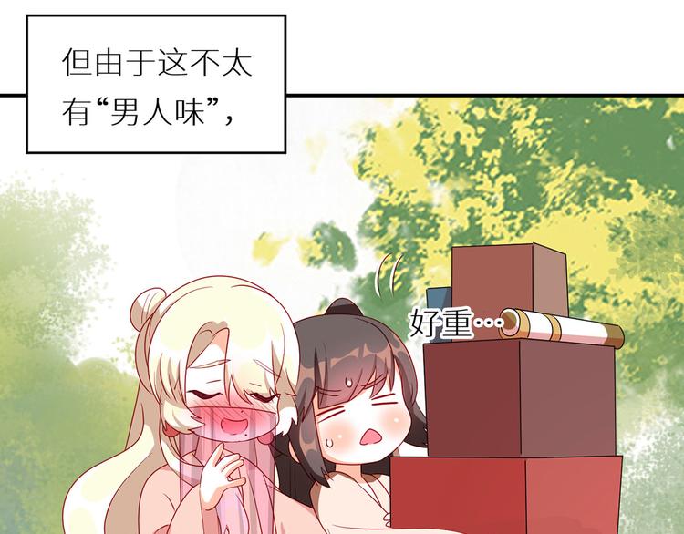 女帝多蓝颜韩漫全集-番外 美人如蝶无删减无遮挡章节图片 