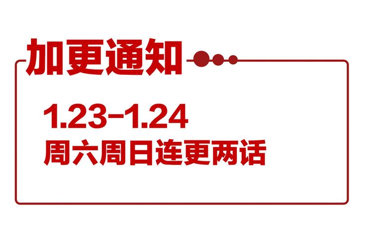 女帝多蓝颜韩漫全集-番外 美人如蝶无删减无遮挡章节图片 