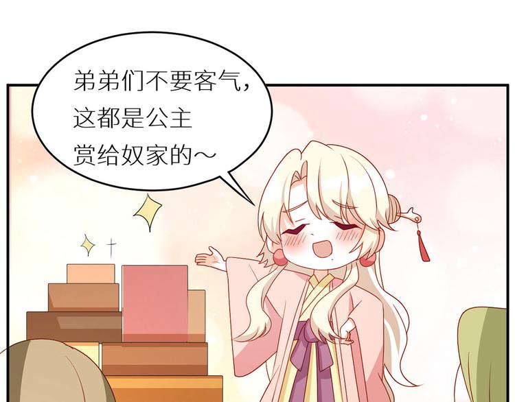 女帝多蓝颜韩漫全集-番外 美人如蝶无删减无遮挡章节图片 