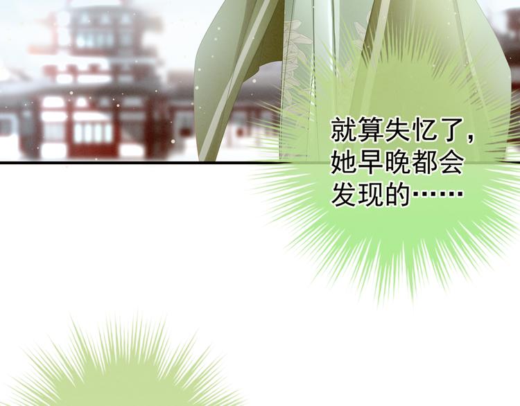 女帝多蓝颜韩漫全集-第18话 心肝小宝贝无删减无遮挡章节图片 