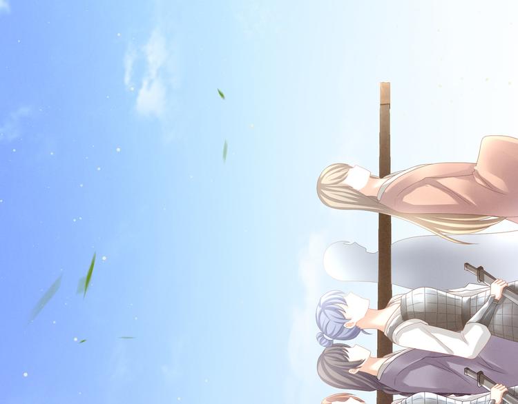 女帝多蓝颜韩漫全集-第18话 心肝小宝贝无删减无遮挡章节图片 