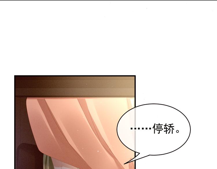 女帝多蓝颜韩漫全集-第18话 心肝小宝贝无删减无遮挡章节图片 