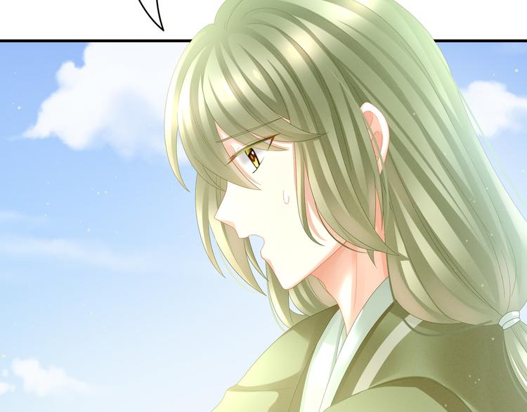 女帝多蓝颜韩漫全集-第18话 心肝小宝贝无删减无遮挡章节图片 