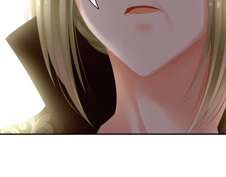 女帝多蓝颜韩漫全集-第18话 心肝小宝贝无删减无遮挡章节图片 
