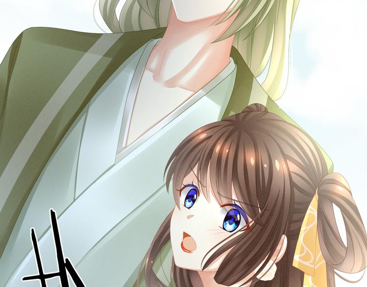 女帝多蓝颜韩漫全集-第18话 心肝小宝贝无删减无遮挡章节图片 