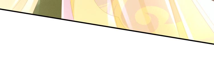 女帝多蓝颜韩漫全集-第18话 心肝小宝贝无删减无遮挡章节图片 