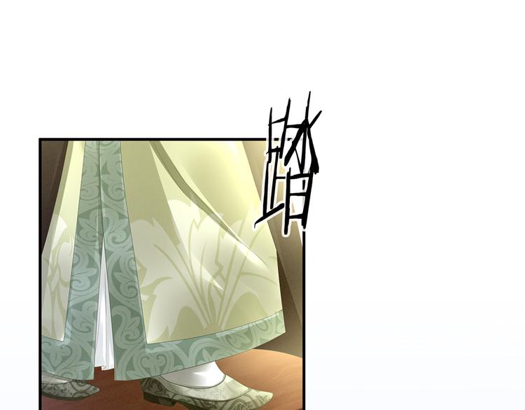 女帝多蓝颜韩漫全集-第18话 心肝小宝贝无删减无遮挡章节图片 