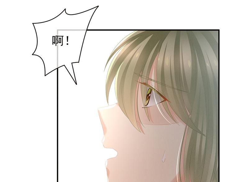 女帝多蓝颜韩漫全集-第18话 心肝小宝贝无删减无遮挡章节图片 