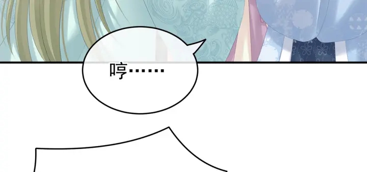 女帝多蓝颜韩漫全集-第199话 宁王夫要换人？无删减无遮挡章节图片 
