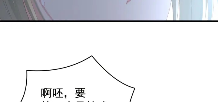 女帝多蓝颜韩漫全集-第199话 宁王夫要换人？无删减无遮挡章节图片 