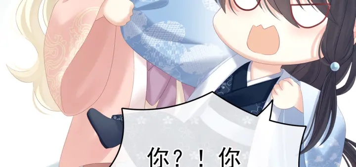 女帝多蓝颜韩漫全集-第199话 宁王夫要换人？无删减无遮挡章节图片 