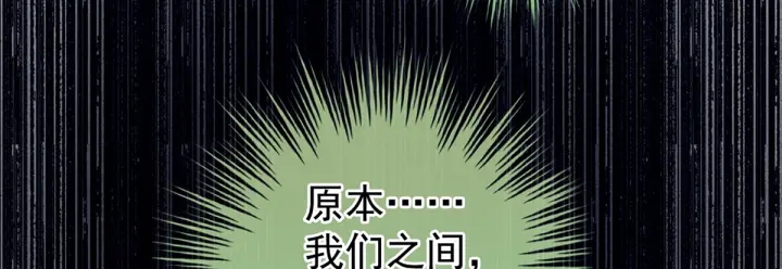 女帝多蓝颜韩漫全集-第199话 宁王夫要换人？无删减无遮挡章节图片 