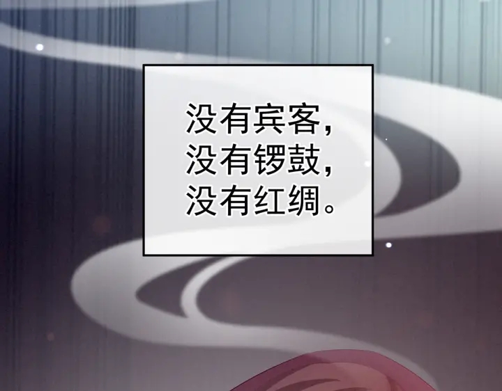 女帝多蓝颜韩漫全集-第199话 宁王夫要换人？无删减无遮挡章节图片 