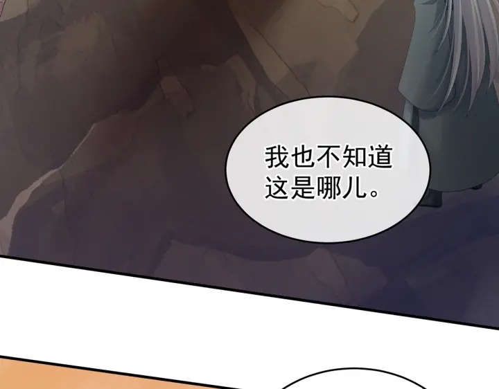 女帝多蓝颜韩漫全集-第199话 宁王夫要换人？无删减无遮挡章节图片 