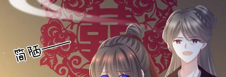 女帝多蓝颜韩漫全集-第199话 宁王夫要换人？无删减无遮挡章节图片 