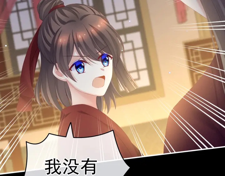 女帝多蓝颜韩漫全集-第199话 宁王夫要换人？无删减无遮挡章节图片 