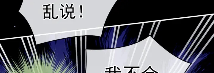 女帝多蓝颜韩漫全集-第199话 宁王夫要换人？无删减无遮挡章节图片 