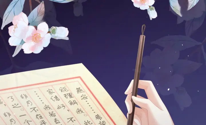 女帝多蓝颜韩漫全集-第199话 宁王夫要换人？无删减无遮挡章节图片 