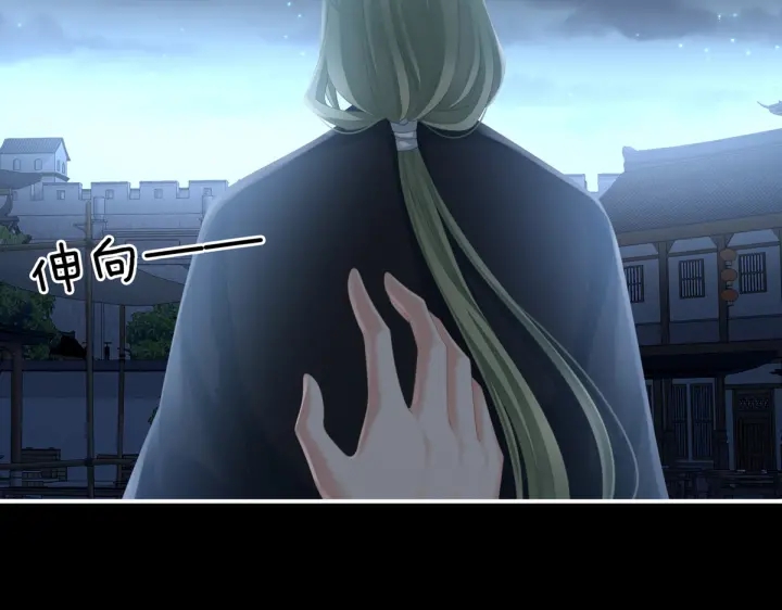 女帝多蓝颜韩漫全集-第199话 宁王夫要换人？无删减无遮挡章节图片 
