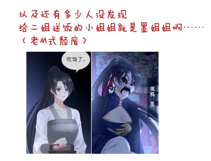 女帝多蓝颜韩漫全集-第199话 宁王夫要换人？无删减无遮挡章节图片 