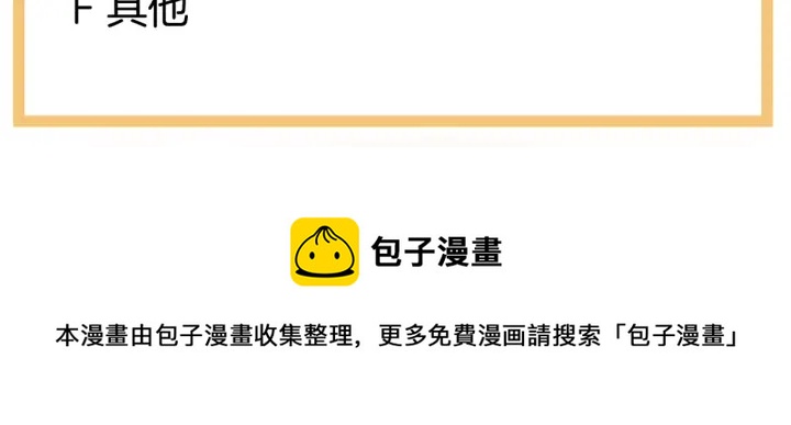 女帝多蓝颜韩漫全集-第199话 宁王夫要换人？无删减无遮挡章节图片 