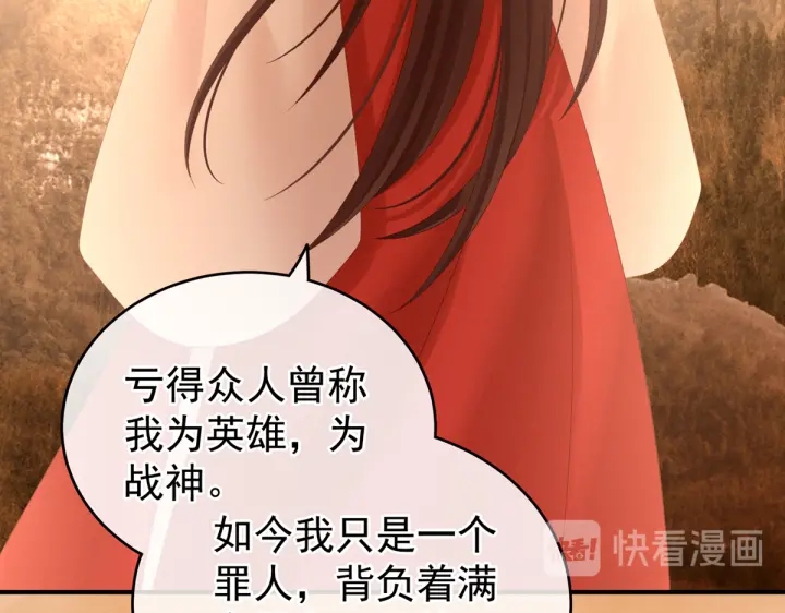 女帝多蓝颜韩漫全集-第199话 宁王夫要换人？无删减无遮挡章节图片 