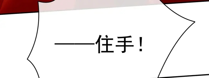 女帝多蓝颜韩漫全集-第199话 宁王夫要换人？无删减无遮挡章节图片 
