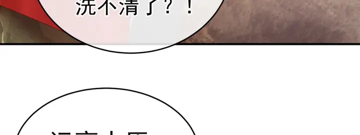 女帝多蓝颜韩漫全集-第199话 宁王夫要换人？无删减无遮挡章节图片 