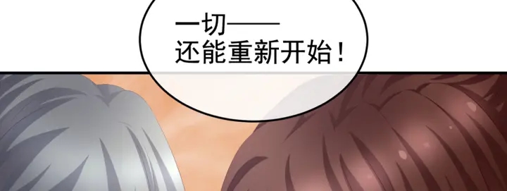 女帝多蓝颜韩漫全集-第199话 宁王夫要换人？无删减无遮挡章节图片 
