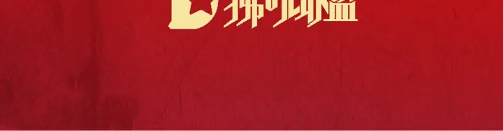 女帝多蓝颜韩漫全集-第199话 宁王夫要换人？无删减无遮挡章节图片 