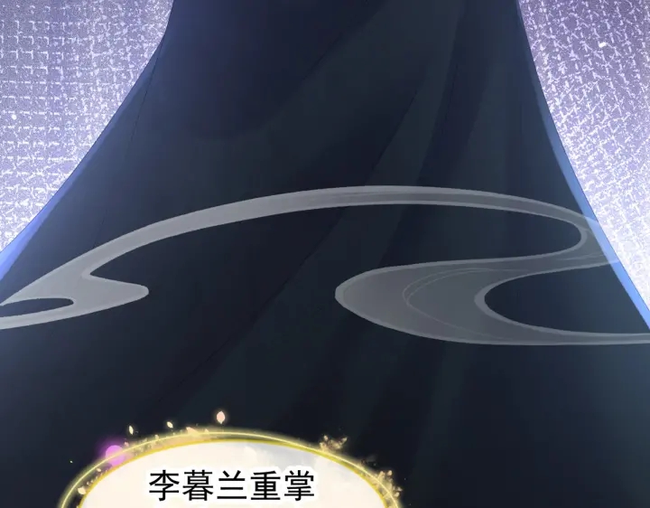 女帝多蓝颜韩漫全集-第199话 宁王夫要换人？无删减无遮挡章节图片 