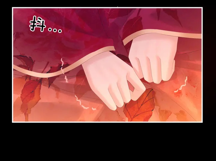 女帝多蓝颜韩漫全集-第200话 宁王大婚无删减无遮挡章节图片 