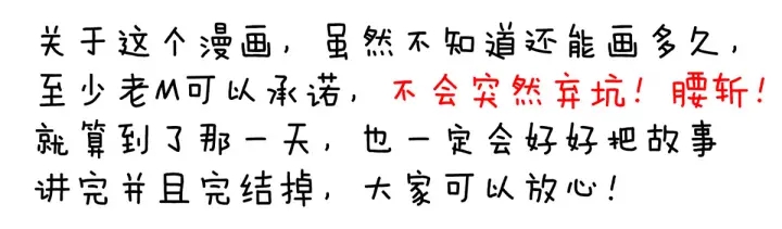 女帝多蓝颜韩漫全集-第200话 宁王大婚无删减无遮挡章节图片 