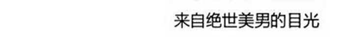 女帝多蓝颜韩漫全集-第200话 宁王大婚无删减无遮挡章节图片 