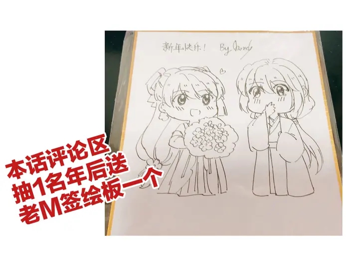 女帝多蓝颜韩漫全集-第200话 宁王大婚无删减无遮挡章节图片 