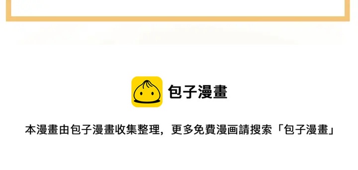 女帝多蓝颜韩漫全集-第200话 宁王大婚无删减无遮挡章节图片 