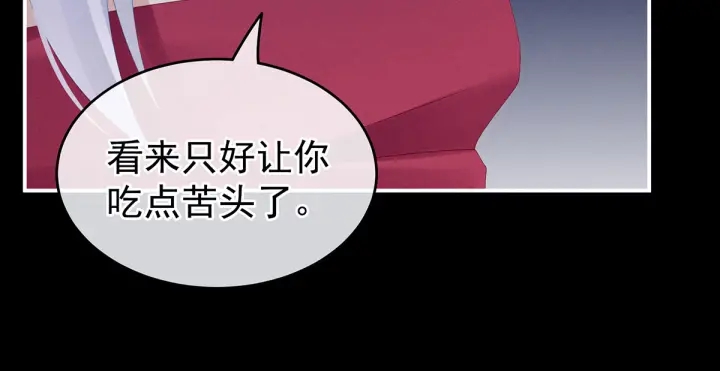 女帝多蓝颜韩漫全集-第200话 宁王大婚无删减无遮挡章节图片 
