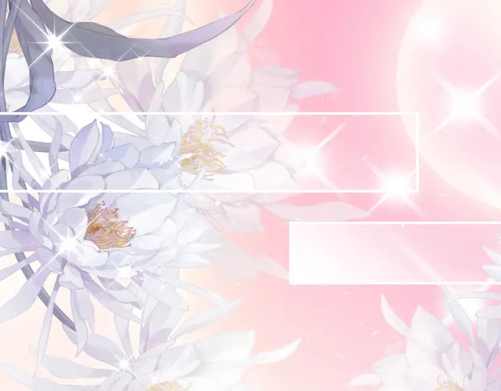 女帝多蓝颜韩漫全集-第200话 宁王大婚无删减无遮挡章节图片 