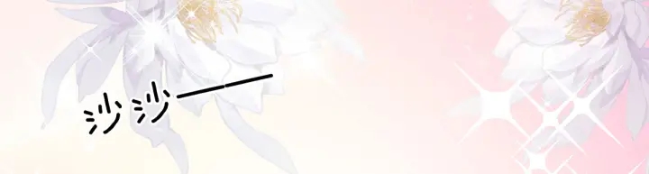 女帝多蓝颜韩漫全集-第200话 宁王大婚无删减无遮挡章节图片 