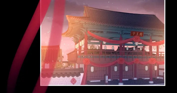 女帝多蓝颜韩漫全集-第200话 宁王大婚无删减无遮挡章节图片 