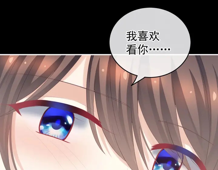 女帝多蓝颜韩漫全集-第201话 以我之名，拥有你无删减无遮挡章节图片 