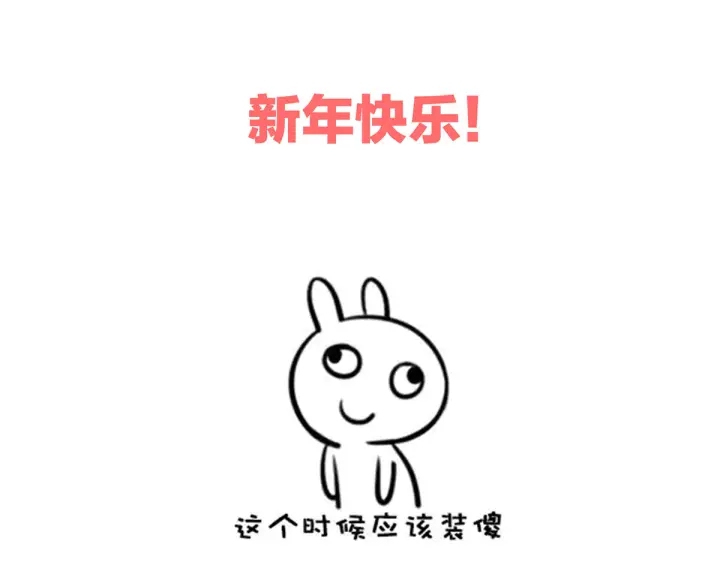 女帝多蓝颜韩漫全集-第201话 以我之名，拥有你无删减无遮挡章节图片 