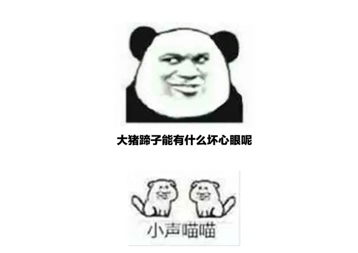 女帝多蓝颜韩漫全集-第201话 以我之名，拥有你无删减无遮挡章节图片 