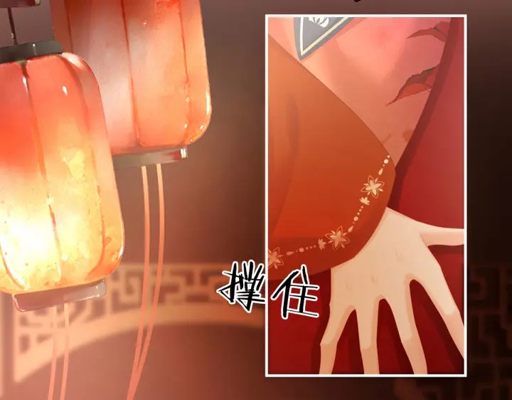 女帝多蓝颜韩漫全集-第201话 以我之名，拥有你无删减无遮挡章节图片 