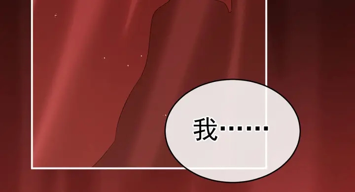 女帝多蓝颜韩漫全集-第201话 以我之名，拥有你无删减无遮挡章节图片 