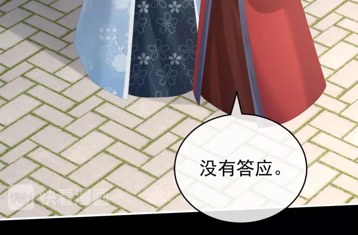 女帝多蓝颜韩漫全集-第202话 诚实的躯体无删减无遮挡章节图片 