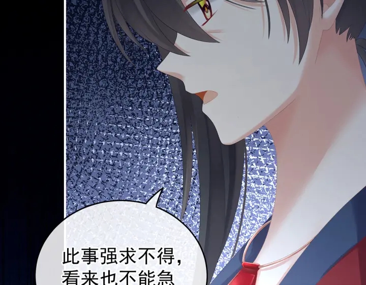 女帝多蓝颜韩漫全集-第202话 诚实的躯体无删减无遮挡章节图片 
