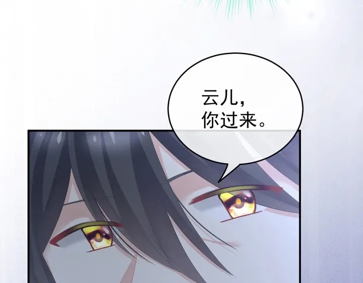 女帝多蓝颜韩漫全集-第202话 诚实的躯体无删减无遮挡章节图片 