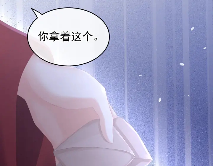 女帝多蓝颜韩漫全集-第202话 诚实的躯体无删减无遮挡章节图片 