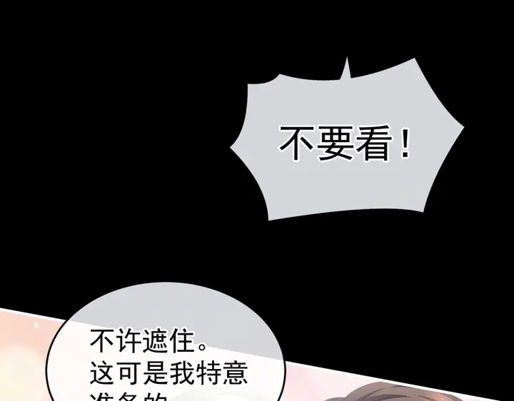 女帝多蓝颜韩漫全集-第202话 诚实的躯体无删减无遮挡章节图片 
